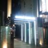 HOTEL REFRAIN(リフレイン)(豊島区/ラブホテル)の写真『入口（夜）』by 市