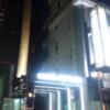 HOTEL REFRAIN(リフレイン)(豊島区/ラブホテル)の写真『入口（夜）』by 市