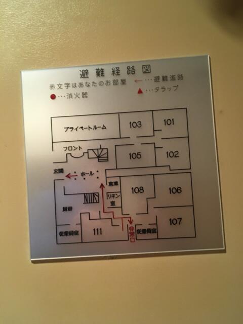 HOTEL 風々(ふふ)(新宿区/ラブホテル)の写真『111号室　避難経路』by キルメス