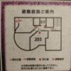 プルミエ(豊島区/ラブホテル)の写真『203号室　避難経路図』by ところてんえもん