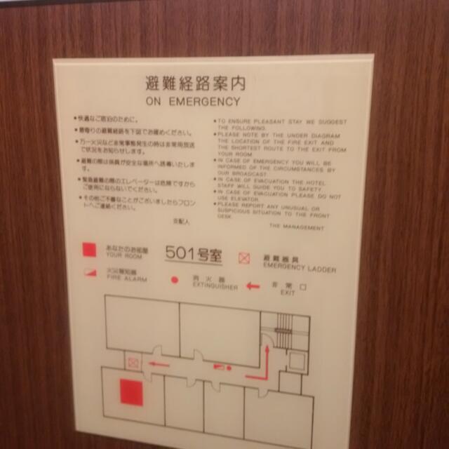 ホテルシティ(立川市/ラブホテル)の写真『501号室　非常案内』by 市