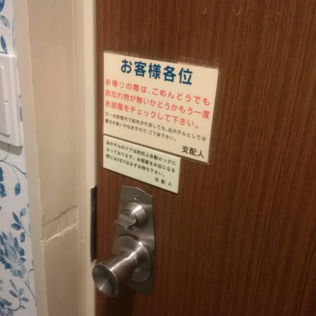 ホテルシティ(立川市/ラブホテル)の写真『501号室　このホテルは色々注意書きが多いです』by 市