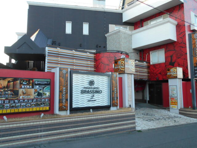 PRIVATE HOTEL BRASSINO 2(町田市/ラブホテル)の写真『昼の入り口付近』by もんが～
