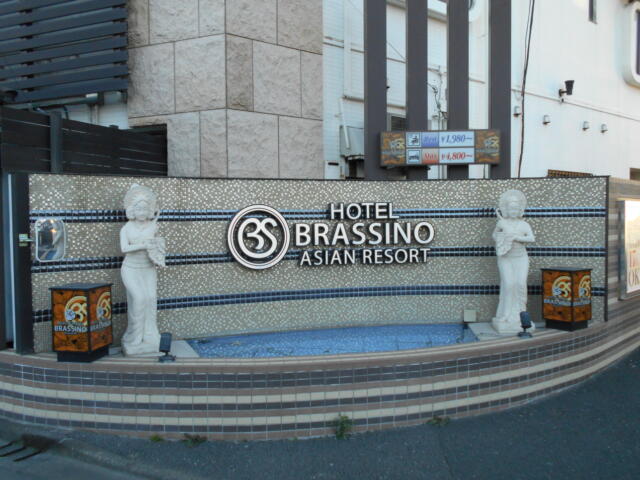 BEAUTY HOTEL BRASSINO(町田市/ラブホテル)の写真『昼の入り口付近』by もんが～