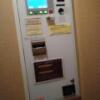 THE ATTA(豊島区/ラブホテル)の写真『201号室　自動精算機。クレジットカードは使えない。女性が来た時にドアロックを解除する為に先に精算しなければならない。初めてのタイプ。』by なめろう