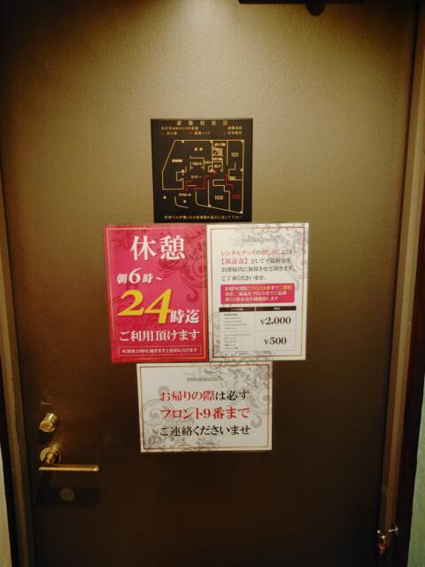 SUN PALACE(台東区/ラブホテル)の写真『102号室入口ドア内側』by カモメの民兵さん