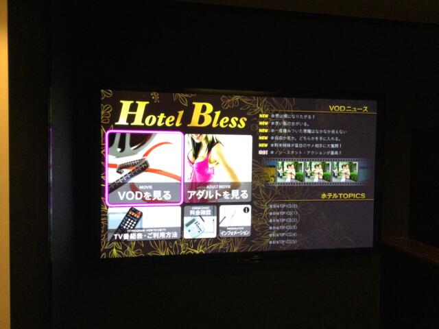 HOTEL Bless（ブレス)(新宿区/ラブホテル)の写真『206号室 65inch壁掛け大型画面TV』by ACB48