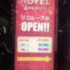 HOTEL AMERICA（アメリカ)(大阪市/ラブホテル)の写真『インフォメーション』by あらび