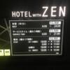 HOTEL WITH ZEN 千日前(大阪市/ラブホテル)の写真『インフォメーション』by あらび