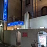 ニューアリス(大田区/ラブホテル)の写真『夜の入口』by 爽やかエロリーマン