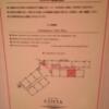 HOTEL COSTA RESORT(コスタリゾート)(茅ヶ崎市/ラブホテル)の写真『避難経路(配置図)です。(211号室利用21,4)』by キジ