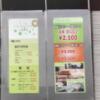 タイムシェアホテル ゼロ(徳島市/ラブホテル)の写真『料金表示』by 346