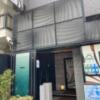 HOTEL ZERO2(渋谷区/ラブホテル)の写真『外観①』by さとし03