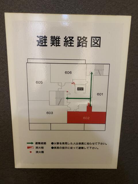 HAND'S TOKYO(墨田区/ラブホテル)の写真『602号室(避難経路図)』by こねほ