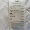 HOTEL555錦糸町店(墨田区/ラブホテル)の写真『408号室　利用レシート』by INA69