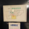 サザンクロス(新宿区/ラブホテル)の写真『402号室(避難経路図)』by こねほ