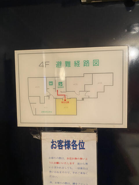 サザンクロス(新宿区/ラブホテル)の写真『402号室(避難経路図)』by こねほ