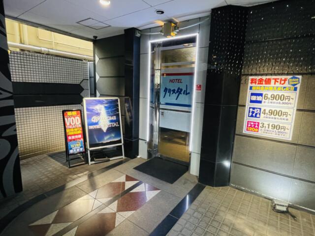 クリスタル１・２(台東区/ラブホテル)の写真『出入口』by miffy.GTI