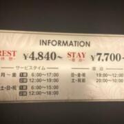 ホテル シャトー(高山市/ラブホテル)の写真『料金表』by まさおJリーグカレーよ