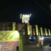 Hotel mint（ホテルミント）(富山市/ラブホテル)の写真『夜の外観』by まさおJリーグカレーよ