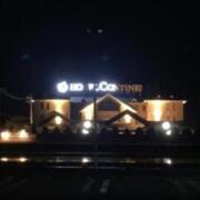 ホテル コンチネンタル片山津店(加賀市/ラブホテル)の写真『夜の外観』by まさおJリーグカレーよ