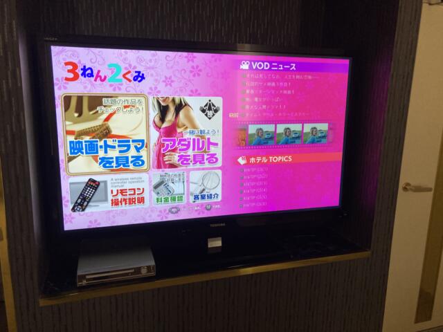 ホテル 3ねん2くみ(加賀市/ラブホテル)の写真『205号室　テレビ』by まさおJリーグカレーよ