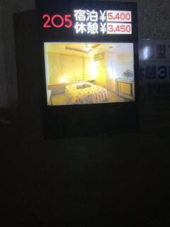 ホテル 3ねん2くみ(加賀市/ラブホテル)の写真『205号室　部屋案内』by まさおJリーグカレーよ