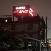 ホテル ロンシャン(高岡市/ラブホテル)の写真『夜の外観』by まさおJリーグカレーよ