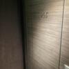 ホテル M by 南の風風力3(沼津市/ラブホテル)の写真『205号室室内入口ドア』by 一刀流