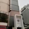 HOTEL KARUTA 赤坂(港区/ラブホテル)の写真『赤坂駅側、正面の外観です。(505号室利用21,5)』by キジ
