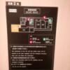 HOTEL KARUTA 赤坂(港区/ラブホテル)の写真『避難経路と見取図です。(505号室利用21,5)』by キジ