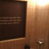 ホテル ファニーズ(横浜市中区/ラブホテル)の写真『207号室　なんか不自然な英語』by 92魔