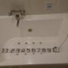 HOTEL Villa Senmei(ヴィラ センメイ）(大田区/ラブホテル)の写真『305号室（浴槽幅110㎝（ペットボトル5.5本分）片側台形ジャグジー）』by 格付屋