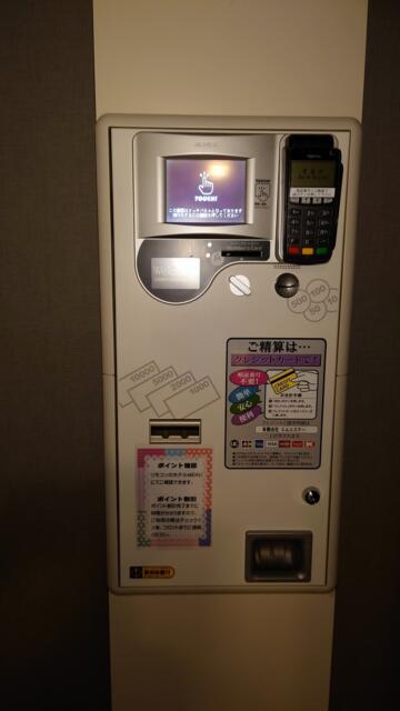 メモリー堀込店(足利市/ラブホテル)の写真『115号室　精算機』by ないとん