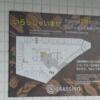 HOTEL GRASSINO URBAN RESORT(立川市/ラブホテル)の写真『駐車場　案内図』by どらねこどらどら