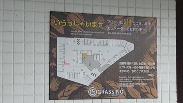 HOTEL GRASSINO URBAN RESORT(立川市/ラブホテル)の写真『駐車場　案内図』by どらねこどらどら