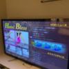 HOTEL Bless（ブレス)(新宿区/ラブホテル)の写真『305号室　和室側のテレビ』by hello_sts