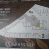 HOTEL GRASSINO URBAN RESORT(立川市/ラブホテル)の写真『駐車場　案内図、多く停められます』by どらねこどらどら