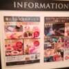 HOTEL COSTA RESORT(コスタリゾート)(茅ヶ崎市/ラブホテル)の写真『305号室利用(21,5)インフォメーションです。』by キジ