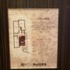 HOTEL MASHA（マシャ）(豊島区/ラブホテル)の写真『303号室(避難経路図)』by こねほ