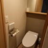 ホテル 小山 (KOYAMA）(新宿区/ラブホテル)の写真『305号室トイレ　鏡が使われています。』by angler