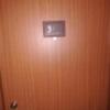 HOTEL ROY(ﾛｲ)(横浜市南区/ﾗﾌﾞﾎﾃﾙ)の写真『302号室扉』by subro