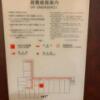 池袋セントラルホテル(豊島区/ラブホテル)の写真『６０７号室　避難経路図』by hello_sts