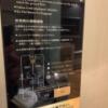 ホテル パル新宿店(新宿区/ラブホテル)の写真『301号室　避難経路図』by hello_sts