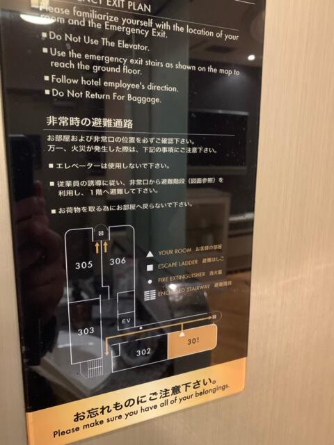 ホテル パル新宿店(新宿区/ラブホテル)の写真『301号室　避難経路図』by hello_sts