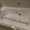 ホテルヴィクトリアコート関内(横浜市中区/ラブホテル)の写真『202号室（ジャグジー浴槽幅110㎝（ペットボトル5.5本分）プラスアルファ）』by 格付屋