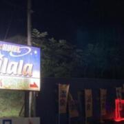 HOTEL Kilala(キララ)(全国/ラブホテル)の写真『県道17号線沿いの看板』by 少佐