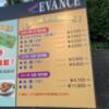 HOTEL EVANCE（エバンス）(村田町/ラブホテル)の写真『料金表』by まさおJリーグカレーよ