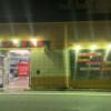レンタルルーム Private-inn(プライベートイン)(仙台市青葉区/ラブホテル)の写真『夜の建物入口』by まさおJリーグカレーよ