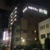 ホテル新宿(仙台市青葉区/ラブホテル)の写真『夜の外観』by まさおJリーグカレーよ